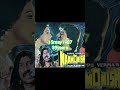 Oh Tera Naam Kya Hai|Kishore Kumar and Alka Yagnik|Naamonishan 1987|Sanjay Dutt and Amrita Singh|