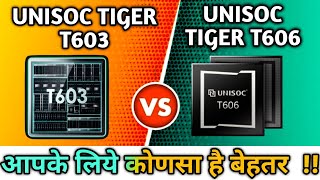 Unisoc T603 VS Unisoc T606 Comparison video chipset 😜