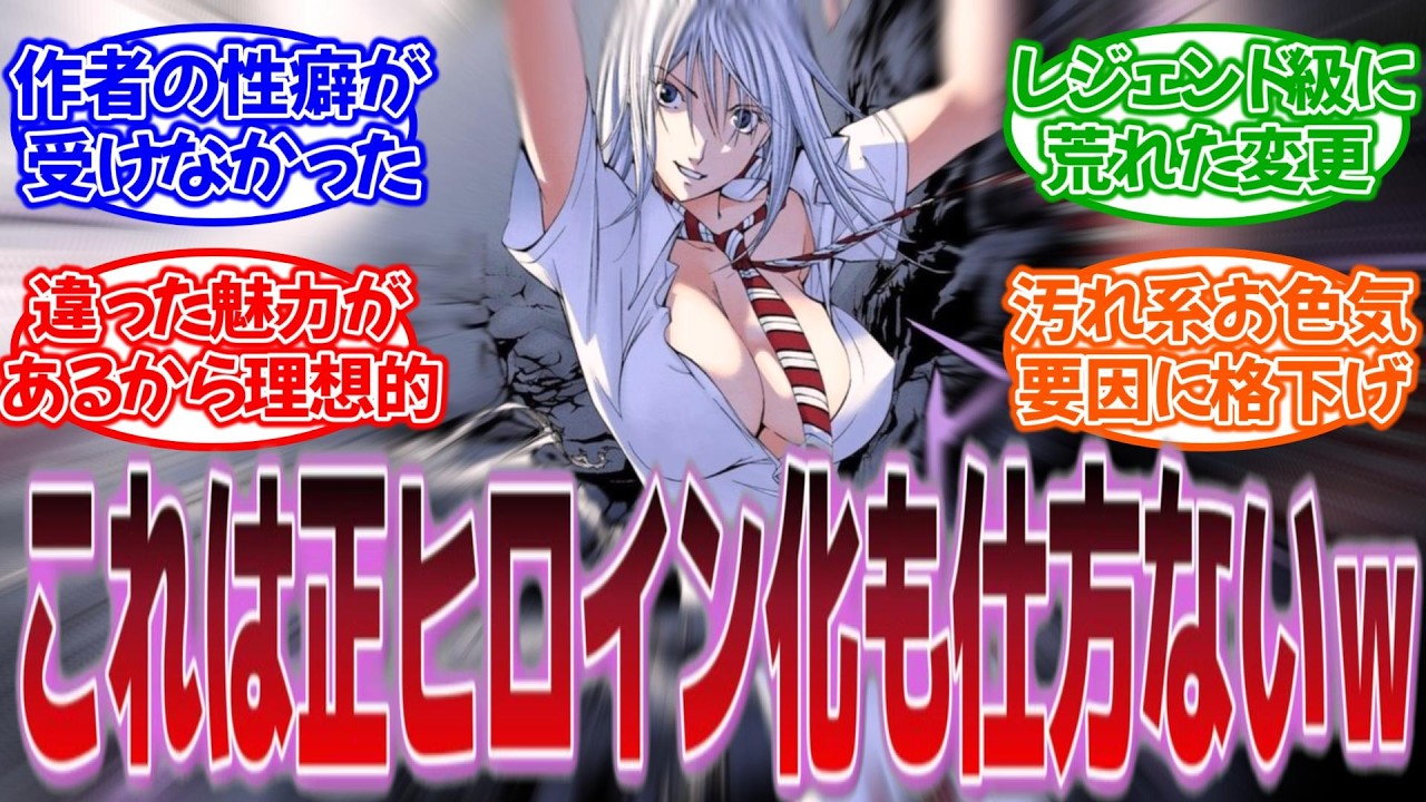 『実はメインヒロインが交代した作品挙げてけ』に対する反応集