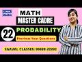Math Master Cadre DAY-22 By Shilpa Ma'am | STATICS | SAAVAL CLASSES |