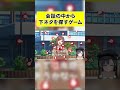 会話の中から下ネタを探すゲームで才能が開花するｗｗｗ　#shorts #新兎わい #vtuber #nitowai　【ウーマンコミュニケーション】