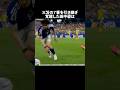 三笘の7番を引き継ぎ覚醒し田中碧 #サッカー #ワールドカップ #サッカー日本代表 #japanfootball #田中碧