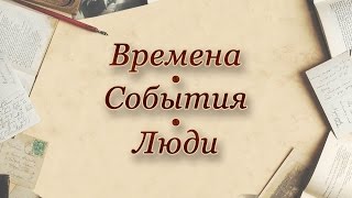 Восточно-исламская цивилизация. Передача 1 Восточно-исламская цивилизация. Передача 1