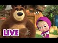 🔴 LIVE! Masha e Orso 👱‍♀️🐻 Scusami Orso 🙏🌸 Cartoni animati per bambini