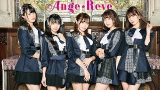 Ange☆Reve 1stAL発売記念天使ゼミナール&ネットサイン会Vol.3