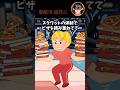 脂肪を通貨に
