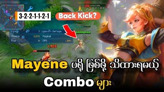 Mayene ပရို ဖြစ်ဖို့ သိထားရမယ့် Combo နဲ့ Counter hero များ | HOK Guide