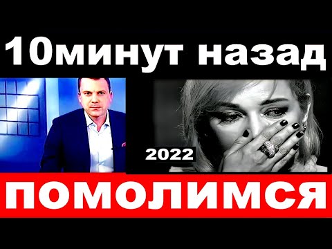 Video: Menshikov buz üzerinde bir şirket partisi düzenledi