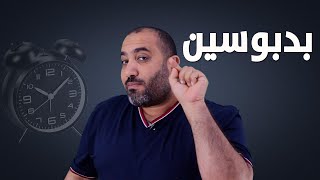 🔥خطة توفير🔥 وقت⏰ كتييييييير !!!