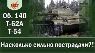 Пробитие СТ наглядно ДО и ПОСЛЕ нерфа Насколько сильно ПОНЕРФИЛИ советские СТ в WoT Blitz