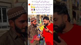 Faith Over Temptation in Ramadan 🤍🌙#Shorts #RamadanFaith #HalalEarning #Iman #IslamicMotivation #Tru