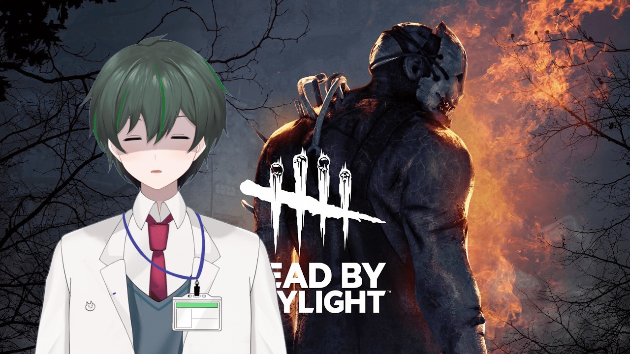 【Dead by Daylight】キラーとサバイバーで遊ぶ！！