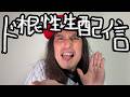 【ド根性散歩】全行程発表っ！ルートについて考えようっ！