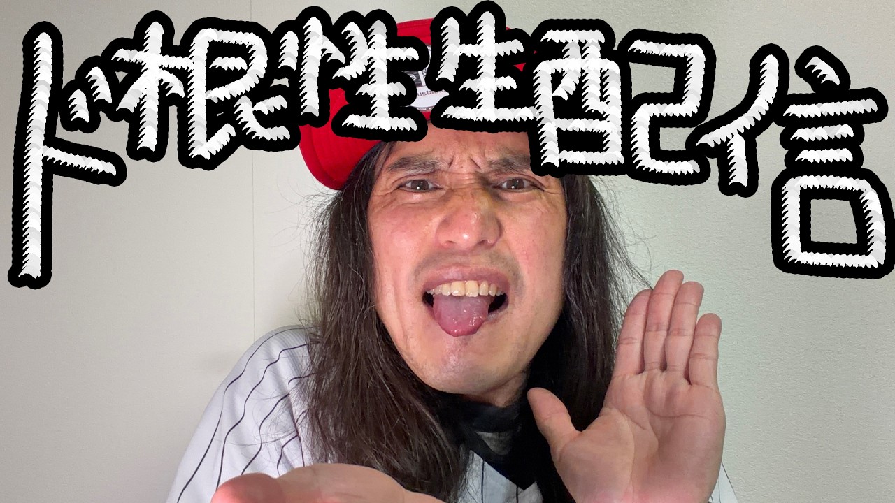 【ド根性散歩】全行程発表っ！ルートについて考えようっ！