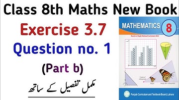Unit 3 Exercise 3.7 Question no. 1 PTB | Ch 3 Ex 3.7 Class 8 Maths New Syllabus Book | Learning Zone