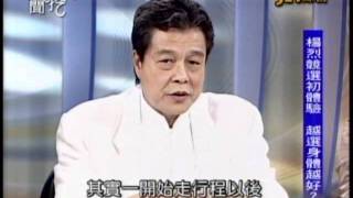 新聞挖挖哇：選後來談心(2/7) 20120120