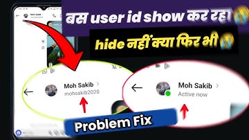 Last Seen Problem | Person Not Hide Last Seen But Last Seen Not Showing Problem | Instagram active