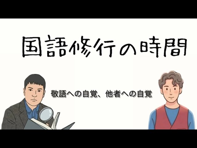 カッパの世界】河童と蛙【中1国語】教科書の解説〈草野心平の詩〉教育