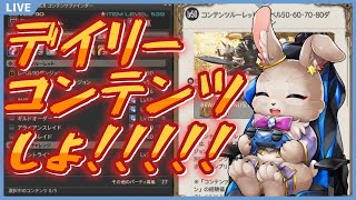 病み上がり、雑談しながらデイリー消化する【 FINAL FANTASY XIV タズの日常 18】