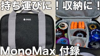 ヨーヨーバック、ヨーヨー5つまとめ売り ヨーヨーバック、ヨーヨー5つまとめ売り ヨーヨーバック