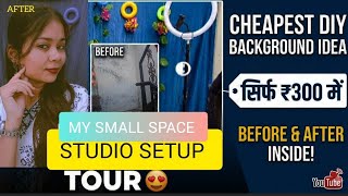 My Small Space YouTube Studio Setup Tour 😍 | Cheapest DIY Background Idea सिर्फ ₹300 में
