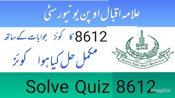 aiou workshop shop 8612 solve Quiz with correct answers||aiou solve Quiz