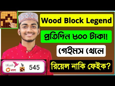 ভিডিও: ওয়ান পিং ব্লক মোড কি?