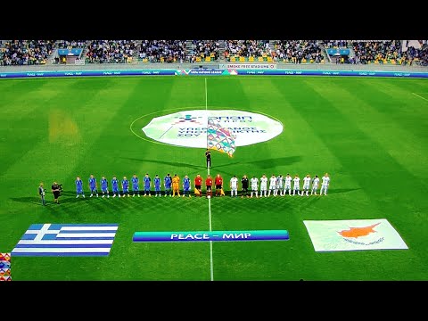 Κύπρος - Ελλάδα 1-0 | Δύο ομάδες, ένα Έθνος, ένας Εθνικός ύμνος! 🇨🇾🤝🇬🇷