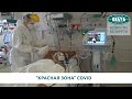 Репортаж из "красной зоны" 6-й больницы:  работа врачей в условиях второй волны COVID