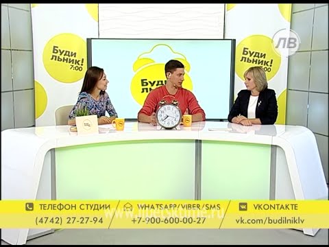 телестудия липецкое время. мобильное приложение по лгэк. телеведущие канала липецкое время. липецкое время программа на сегодня. липецкое время программа на сегодня.