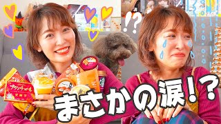 【まさかの涙!?】コンビニで買えるいもくりかぼちゃスイーツ10個食べ比べ♡!!【セブン・ファミマ・ローソン】