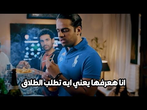 الراجل الواطي رد مراته وهي متعرفش عشان تفضل على ذمته مش هتتخيل عمل ايه