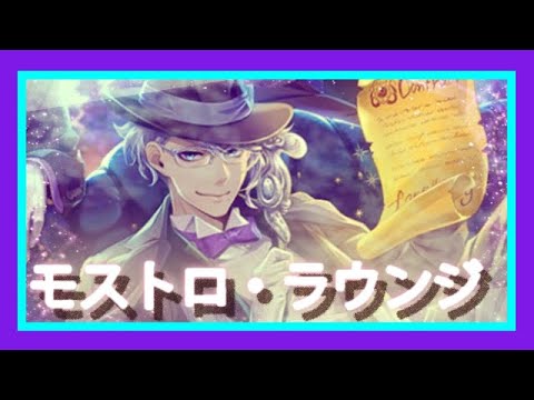 【MMDツイステ】***HAPPY BGM***モストロ・ラウンジ【*ア*ズ*ー*ル*】