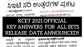 KCET 2021 OFFICIAL ANSWER KEY RELEASE DATE ANNOUNCED!! || KCET 2021 LATEST NEWS || KCET 2021 UPDATES