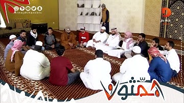 تصحيح التلاوة والتدبر - قصار السور  - بدر بهلول  | #همثون4