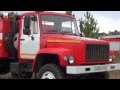 Автоцистерна пожарная АЦ 2,3-4 (ГАЗ-33086)