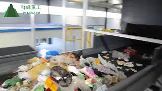 waste sorting line