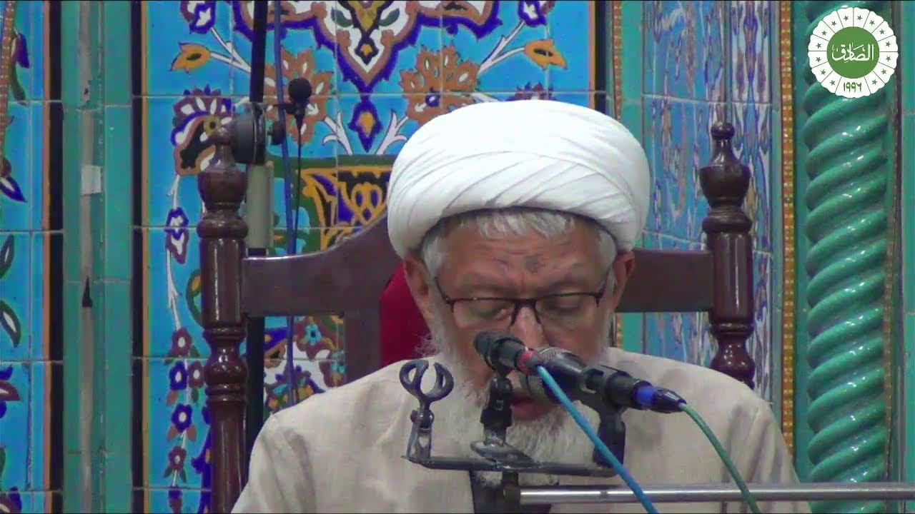 Agha Shaikh Muhammad Shiffa Najjafi Dars Alsadiq Trust