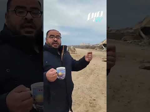 كأس شاي في محور نتساريم