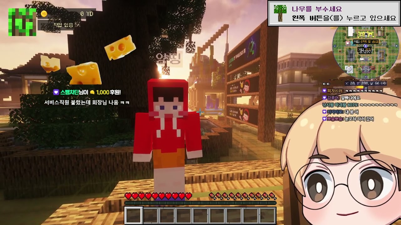 24.02.14 띵타이쿤 1일차