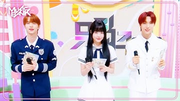 (Interview) MC Eunchae, MC SHINYU & YOUNGJAE! MC intro! [Music Bank] | KBS WORLD TV 240628