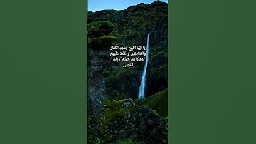#سورة التحريم بصوت اسلام صبحي ♥️#القرآن الكريم #سورة التحريم