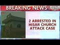 Arrested Hisar Church Attack Case