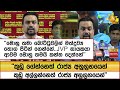 මොහු|sin