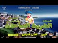 الضربة الصاعقة الحلقة 28 