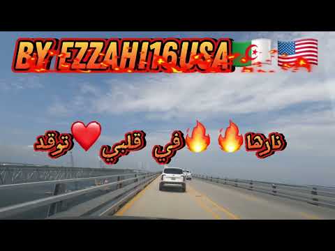 عمر الزاهي رحمه الله