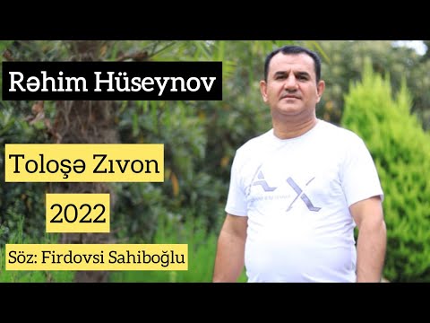 Rehim Huseynov - Tolose Zıvon 2022