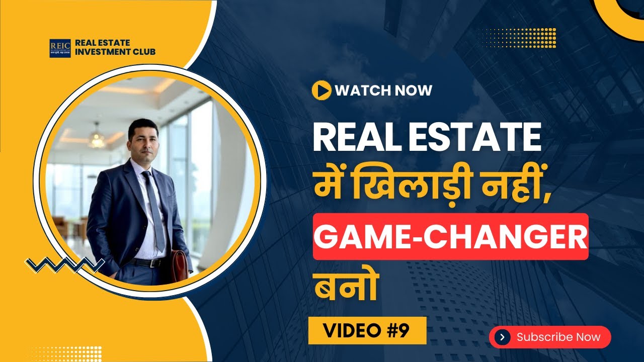 Real Estate में खिलाड़ी नहीं, Game‑Changer बनो! | Systems, Vision, Legacy | REIC