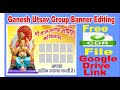 Ganesh Utsav Banner Editing | ganesh chaturthi banner editing| ganesh utsav banner editing! free cdr