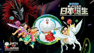 Doraemon Movie| doremon, Nobita new adventure full movie in Hindi Dubbed